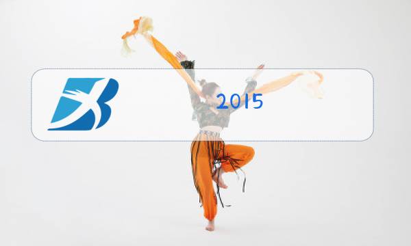 2015 冬装 新款图片